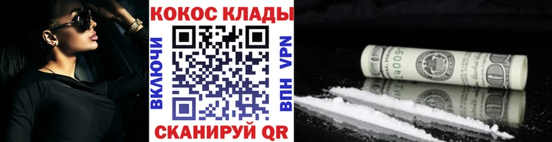 Купить APVP Меф мяу мяу АМФЕТАМИН Конопля ГАШИШ Павловская