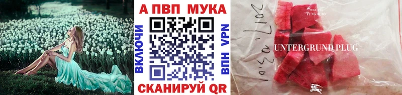 Купить  Павловская  Альфа ПВП крисы CK 
