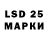 LSD-25 экстази кислота Karabo Matiko