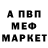 АМФЕТАМИН Розовый Aniko Hrna