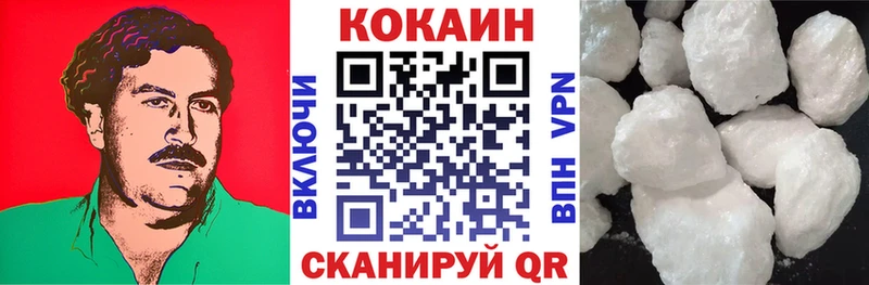 Cocaine Боливия Павловская