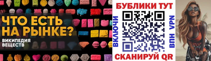 Ecstasy 300 mg Павловская