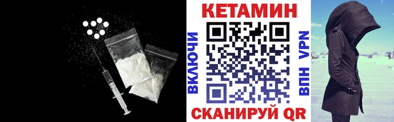 Купить закладки  Павловская  КЕТАМИН VHQ 