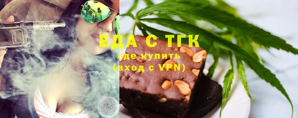 тгк Новокубанск