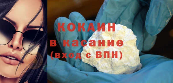 тгк Новокубанск