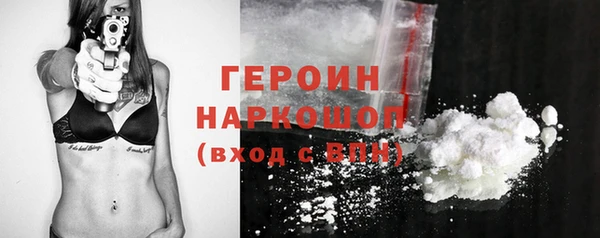 тгк Новокубанск
