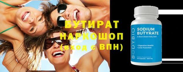 СК Новозыбков
