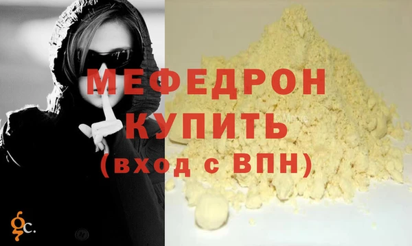 СК Новозыбков