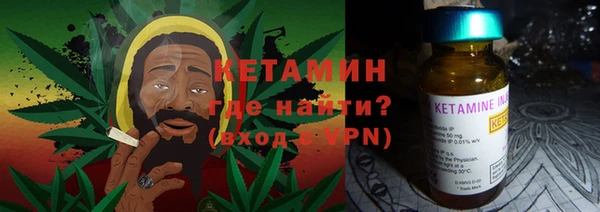 тгк Новокубанск
