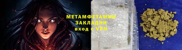 тгк Новокубанск