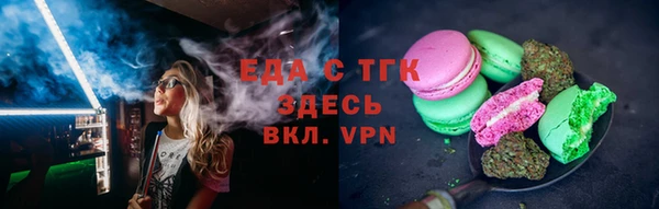 тгк Новокубанск