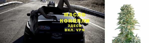 apvp Нефтекумск