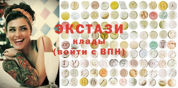 тгк Новокубанск