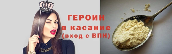 тгк Новокубанск