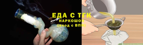 тгк Новокубанск