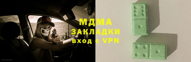 apvp Нефтекумск