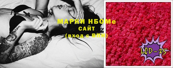 скорость mdpv Новодвинск