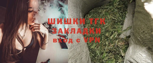 герыч Нефтегорск