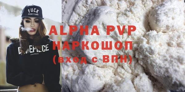 скорость mdpv Новодвинск