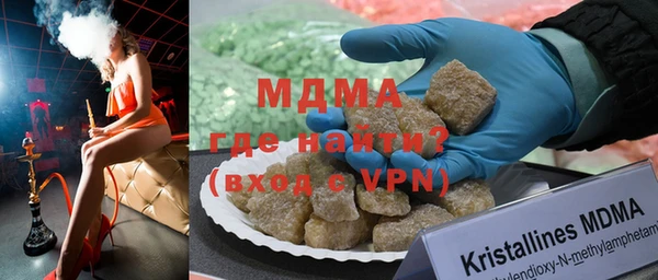 скорость mdpv Новодвинск