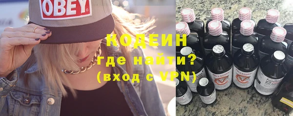 тгк Новокубанск