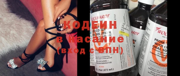 герыч Нефтегорск
