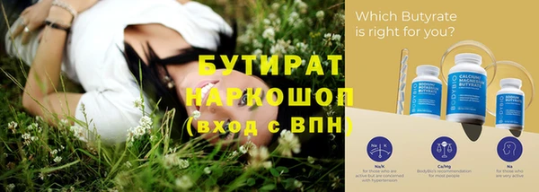 тгк Новокубанск
