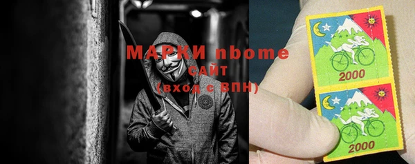скорость mdpv Новодвинск