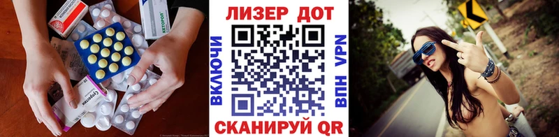 Купить  Павловская  LSD-25 экстази кислота 