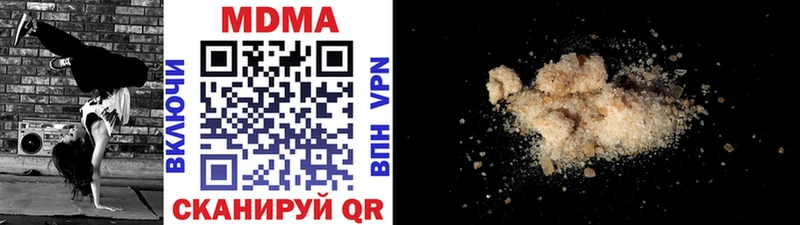 MDMA crystal Павловская