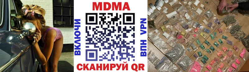 Купить закладки  Павловская  МДМА VHQ 