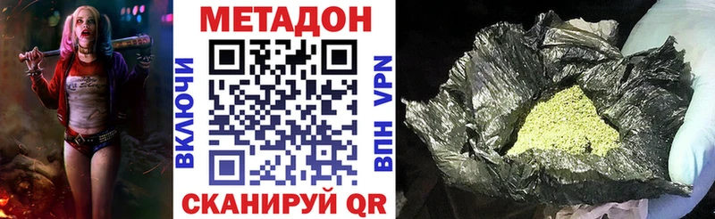 Купить закладки  Павловская  Метадон белоснежный 