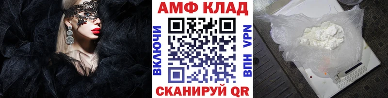 Метамфетамин витя  Купить  Павловская 