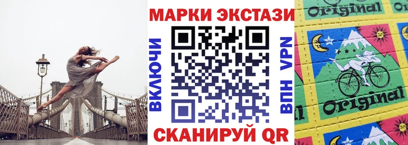 Купить  Павловская  Марки N-bome 1500мкг 