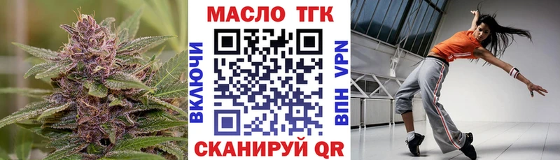 Дистиллят ТГК вейп с тгк Купить Павловская