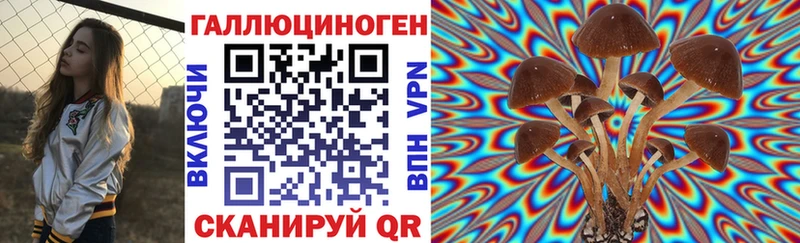 Псилоцибиновые грибы мухоморы  Купить  Павловская 