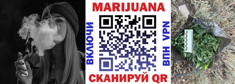Каннабис планчик  Купить где  Павловская 